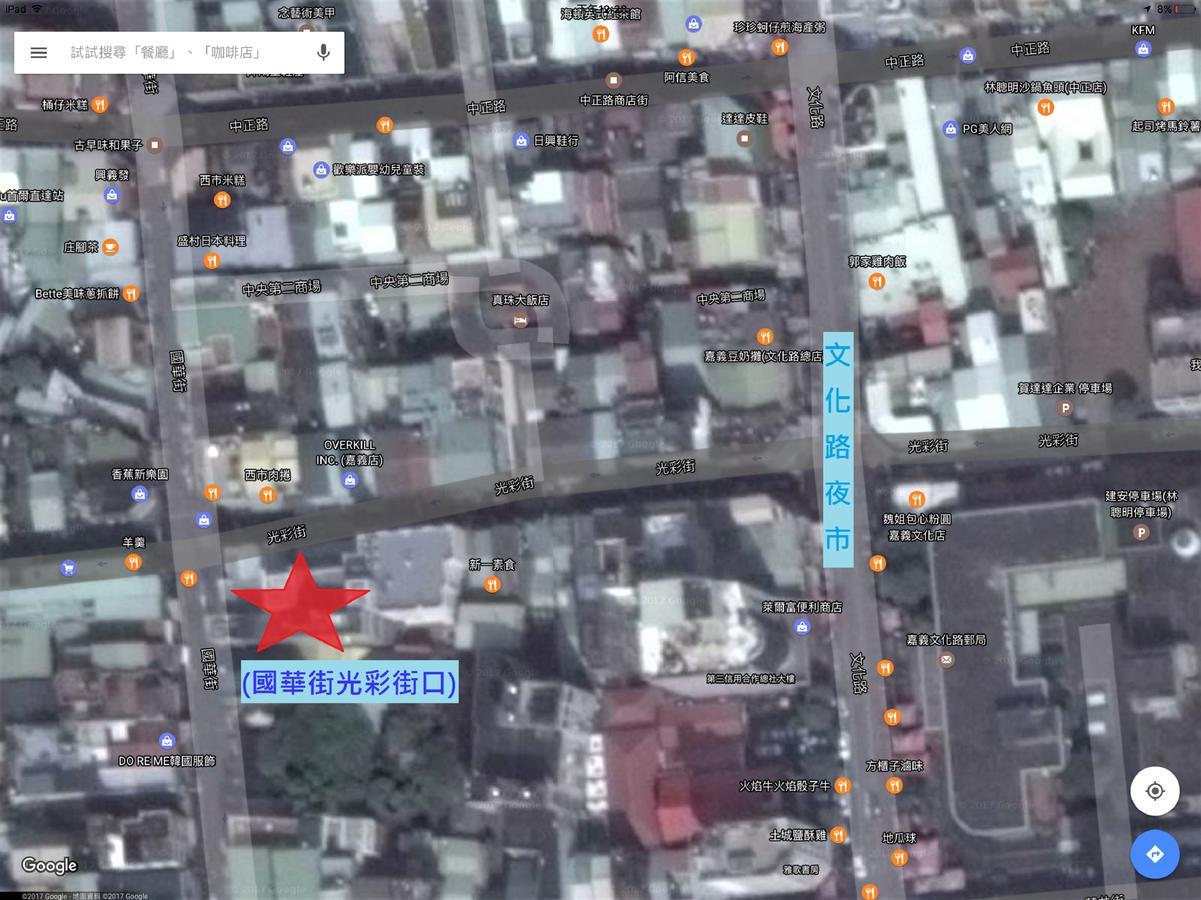 晨光飯店 Hotel Chiayi City Exterior foto